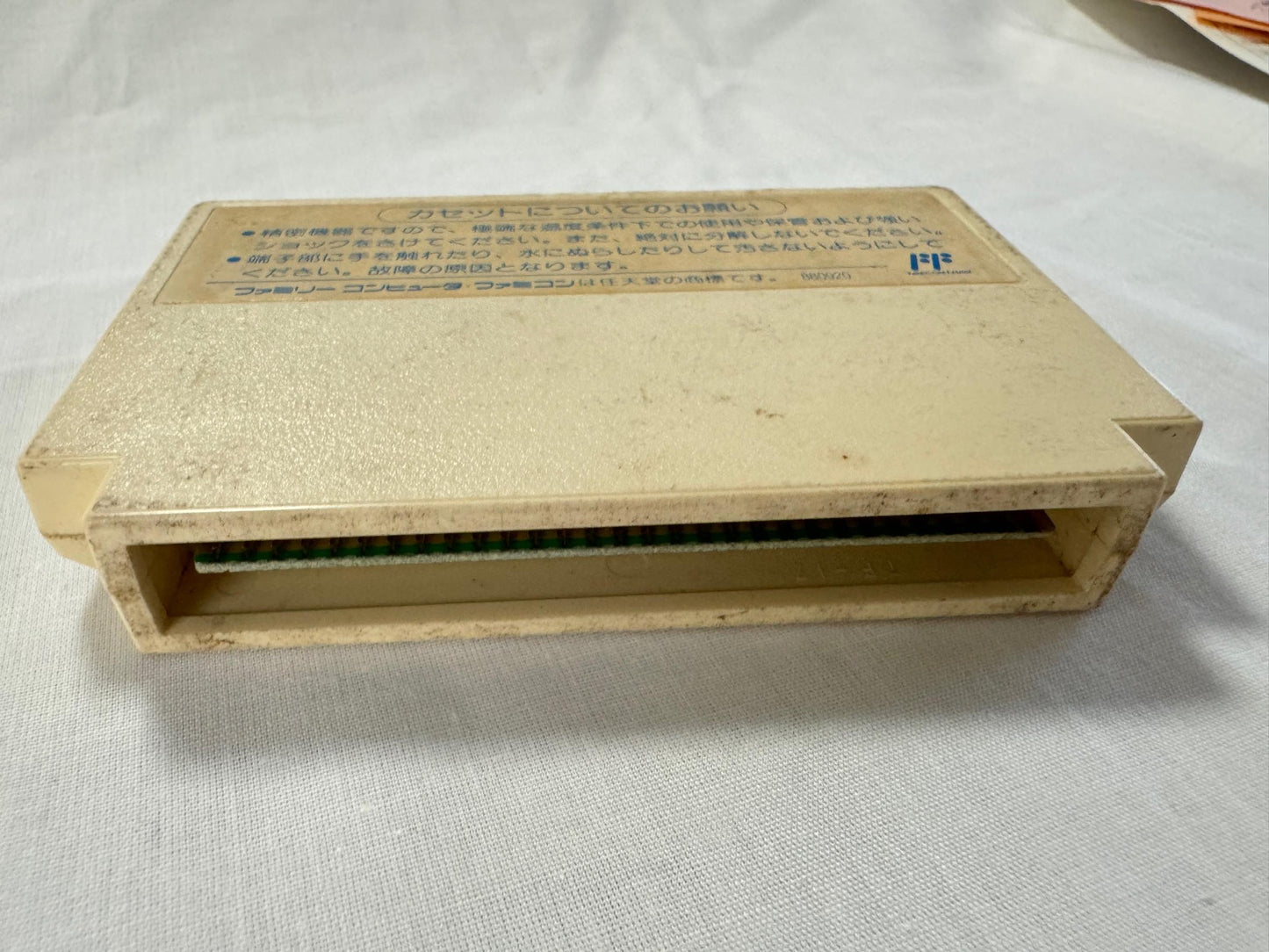 MILLION DOLLAR $100 KID Nintendo Famicom FC Cart w/Manual, Box Japan-g1126-