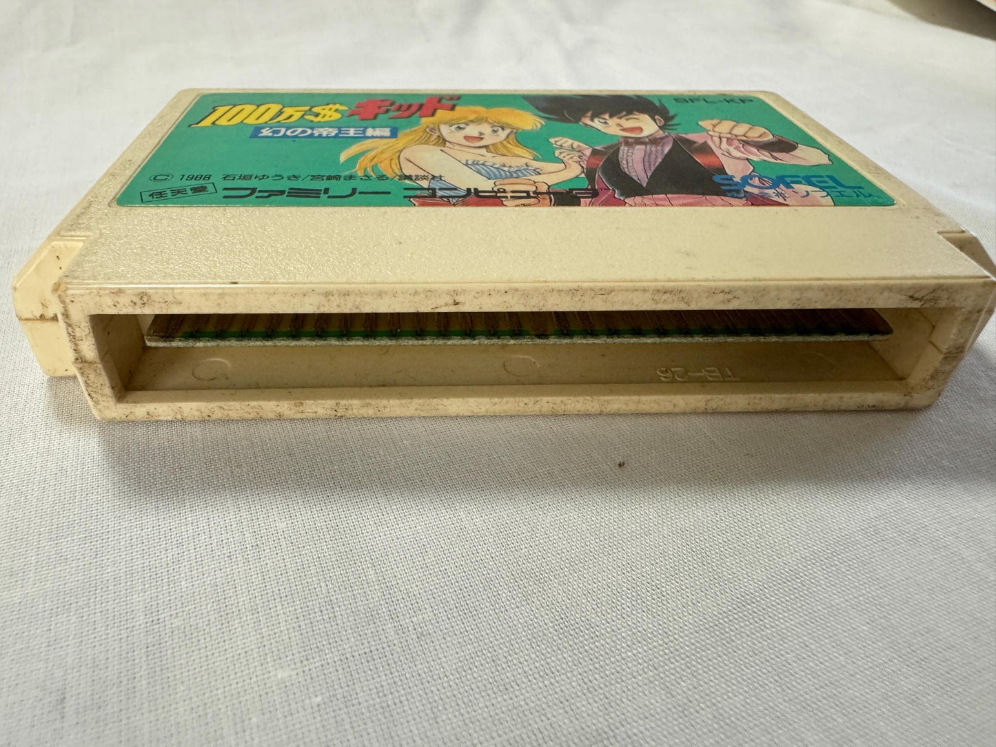 MILLION DOLLAR $100 KID Nintendo Famicom FC Cart w/Manual, Box Japan-g1126-