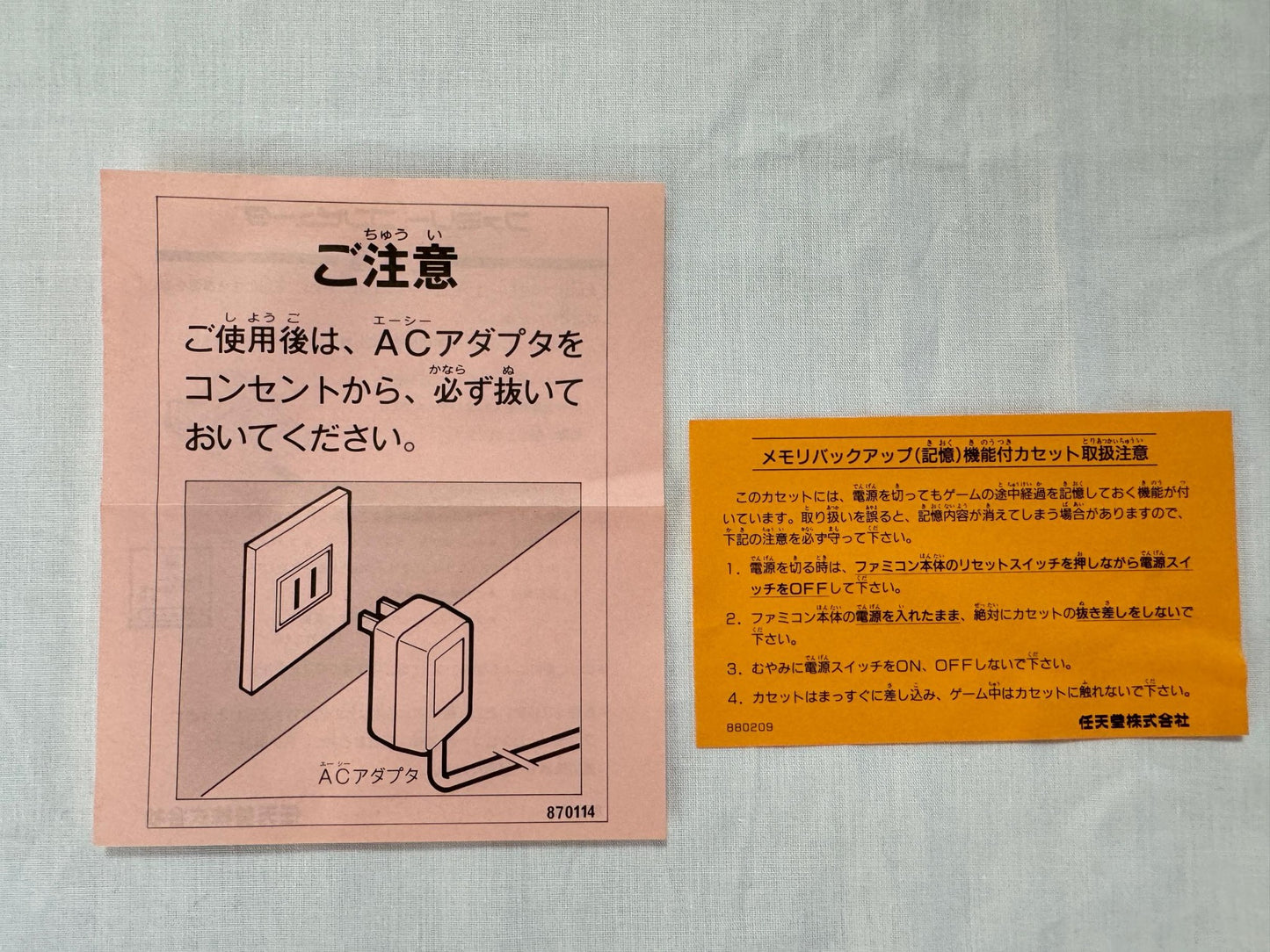 MILLION DOLLAR $100 KID Nintendo Famicom FC Cart w/Manual, Box Japan-g1126-