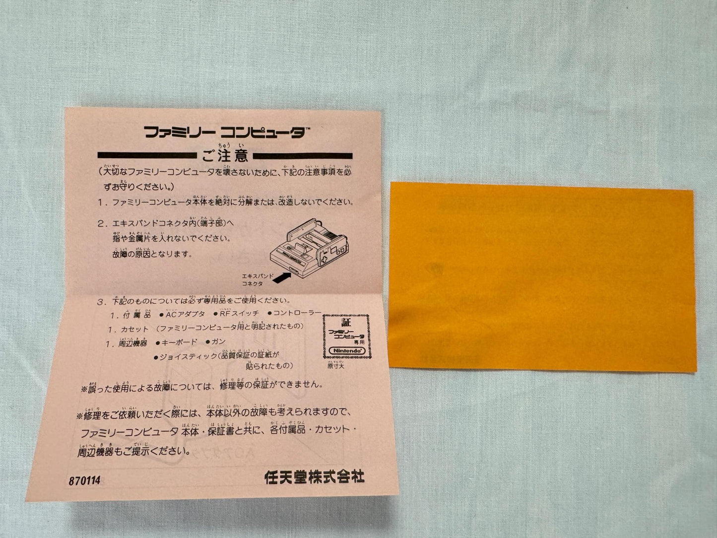MILLION DOLLAR $100 KID Nintendo Famicom FC Cart w/Manual, Box Japan-g1126-