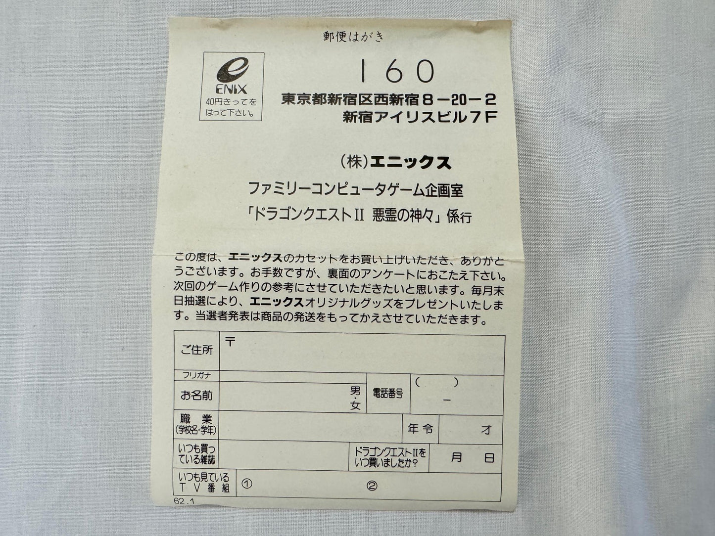 MILLION DOLLAR $100 KID Nintendo Famicom FC Cart w/Manual, Box Japan-g1126-