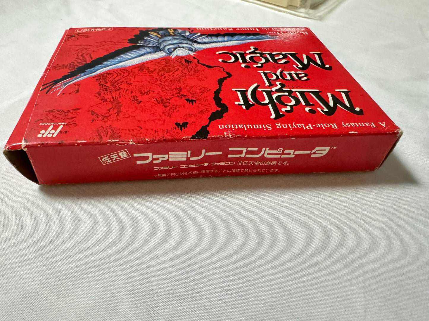 No manual, Might and Magic M&M Nintendo Famicom FC NES Cart w/Box Japan-g1126-