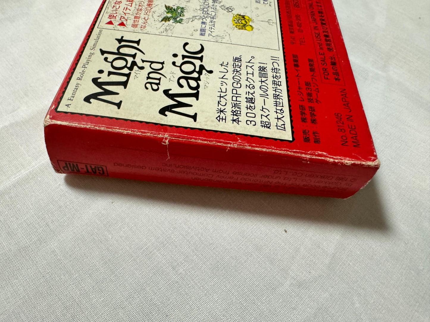 No manual, Might and Magic M&M Nintendo Famicom FC NES Cart w/Box Japan-g1126-