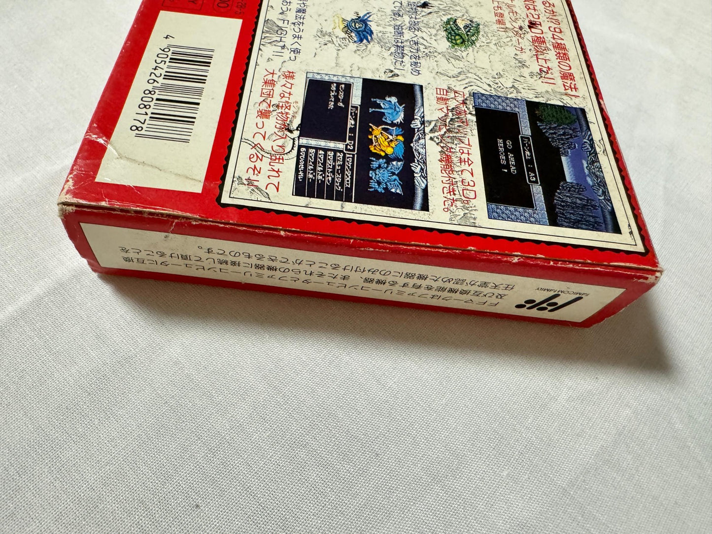 No manual, Might and Magic M&M Nintendo Famicom FC NES Cart w/Box Japan-g1126-