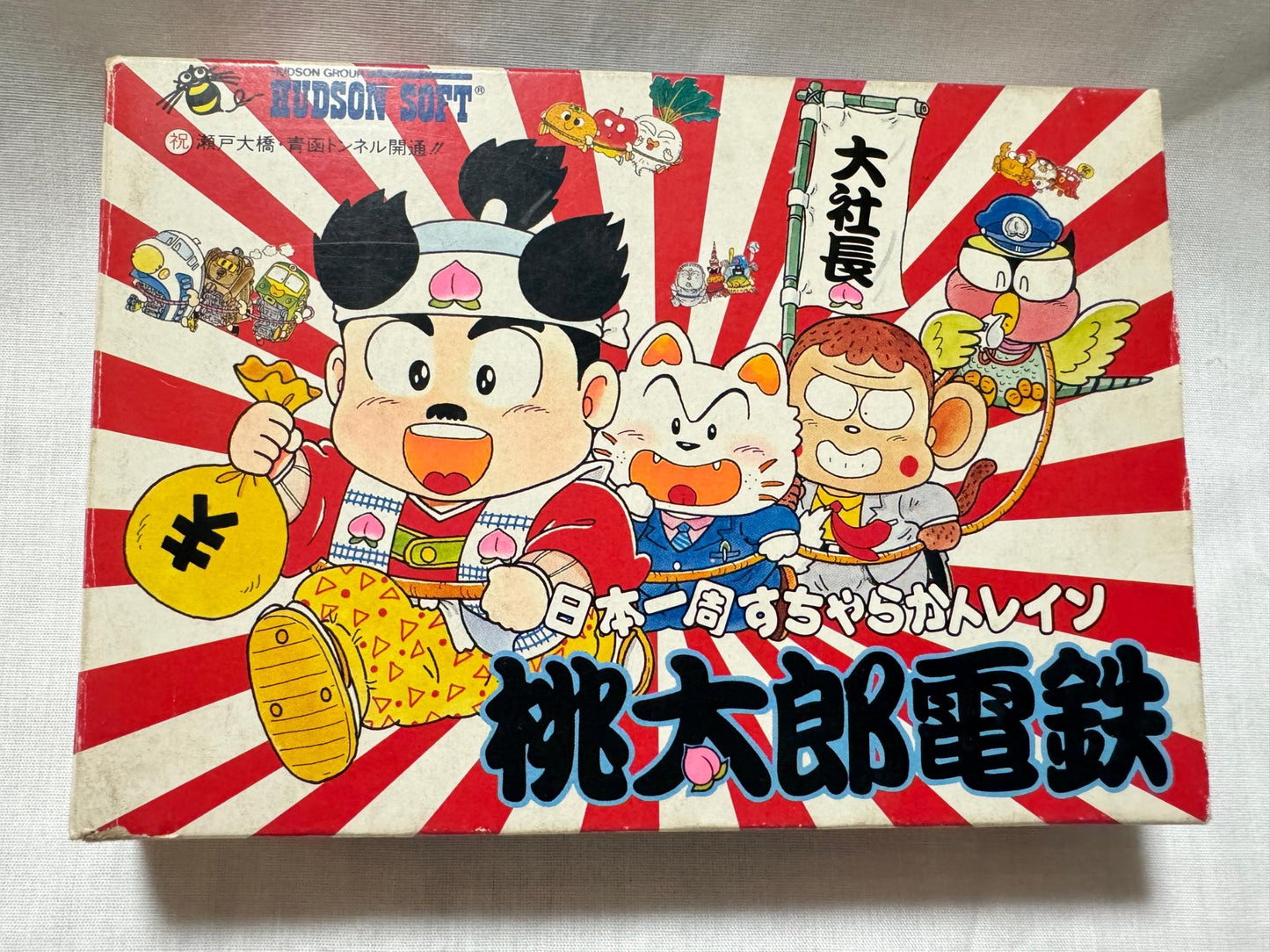 Momotaro Dentetsu Momotetsu Nintendo Famicom FC Cart w/Manual, Box Japan-g1126-