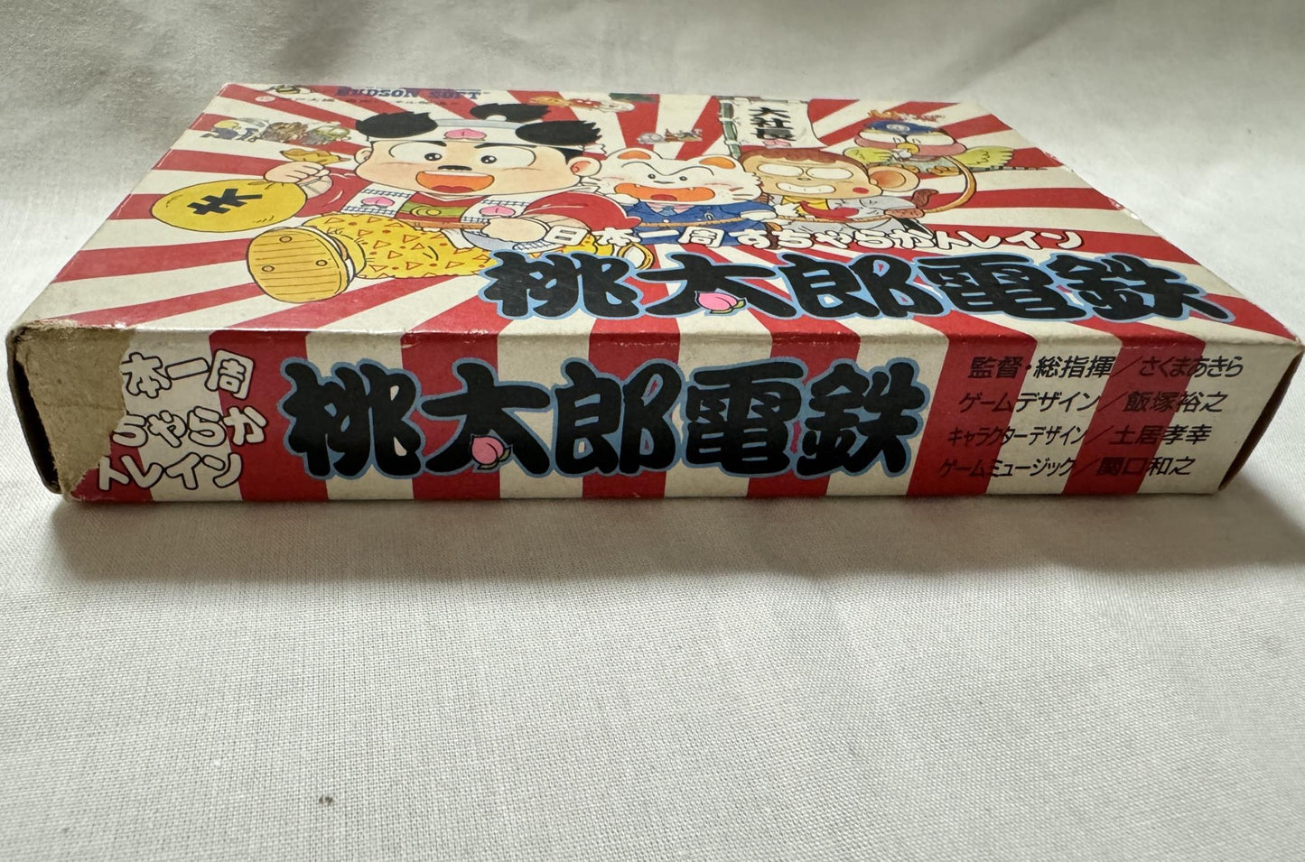 Momotaro Dentetsu Momotetsu Nintendo Famicom FC Cart w/Manual, Box Japan-g1126-