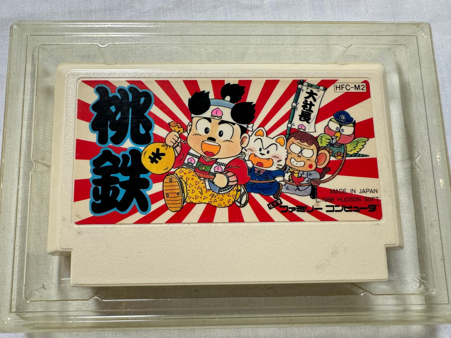 Momotaro Dentetsu Momotetsu Nintendo Famicom FC Cart w/Manual, Box Japan-g1126-