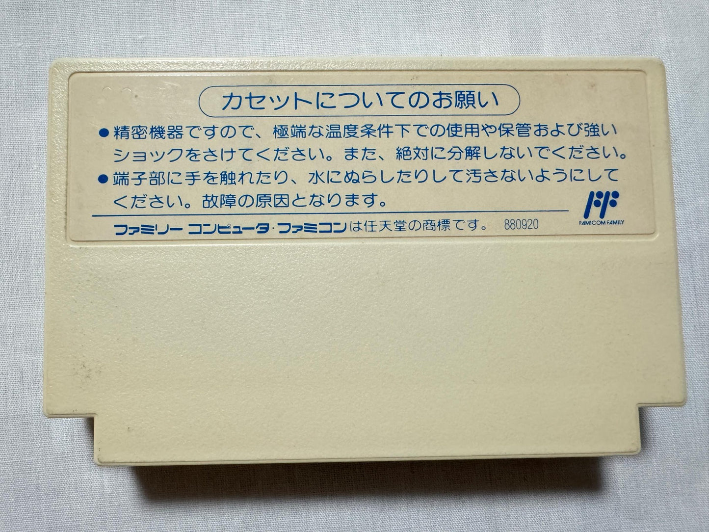 Momotaro Dentetsu Momotetsu Nintendo Famicom FC Cart w/Manual, Box Japan-g1126-