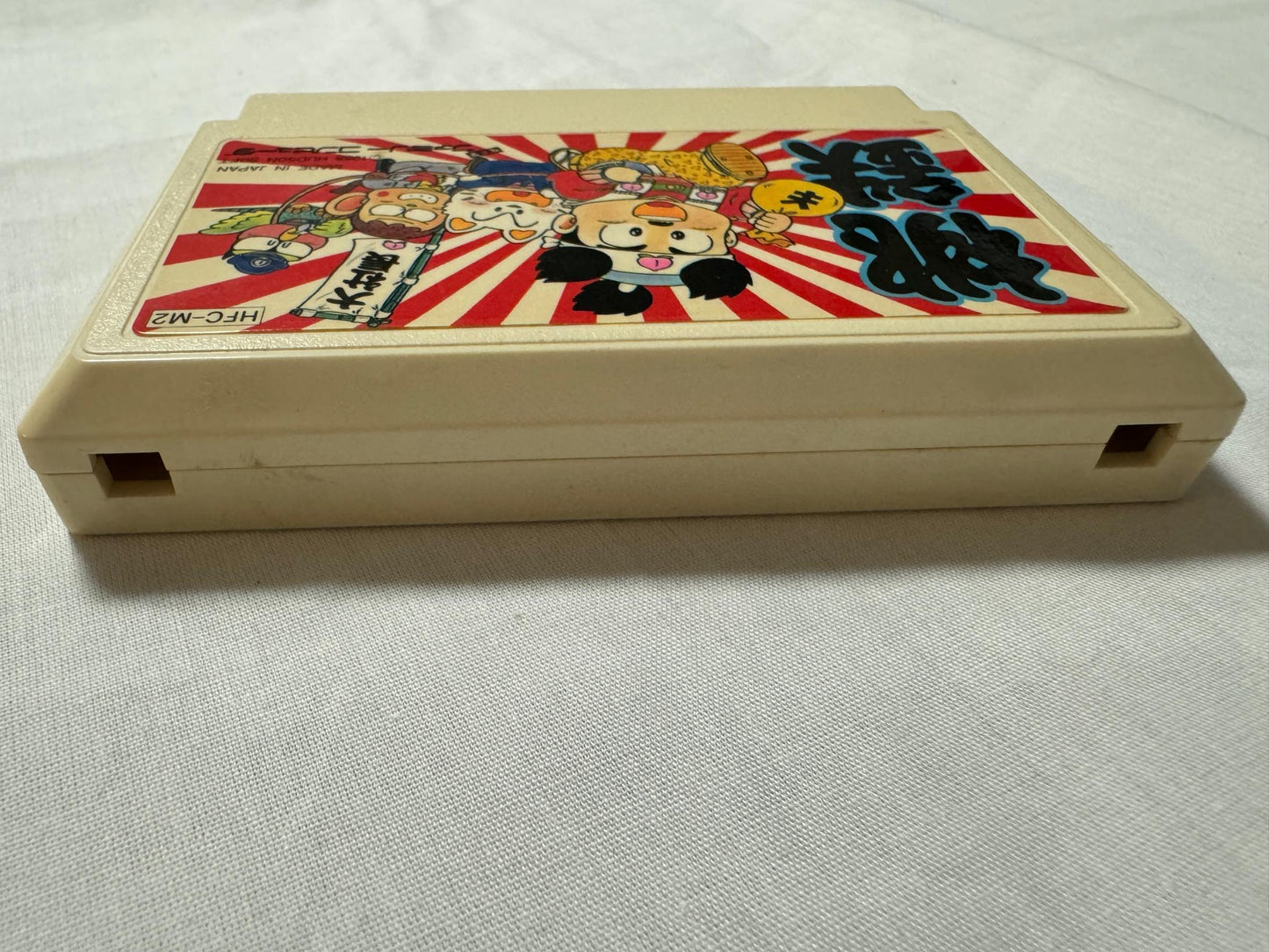 Momotaro Dentetsu Momotetsu Nintendo Famicom FC Cart w/Manual, Box Japan-g1126-