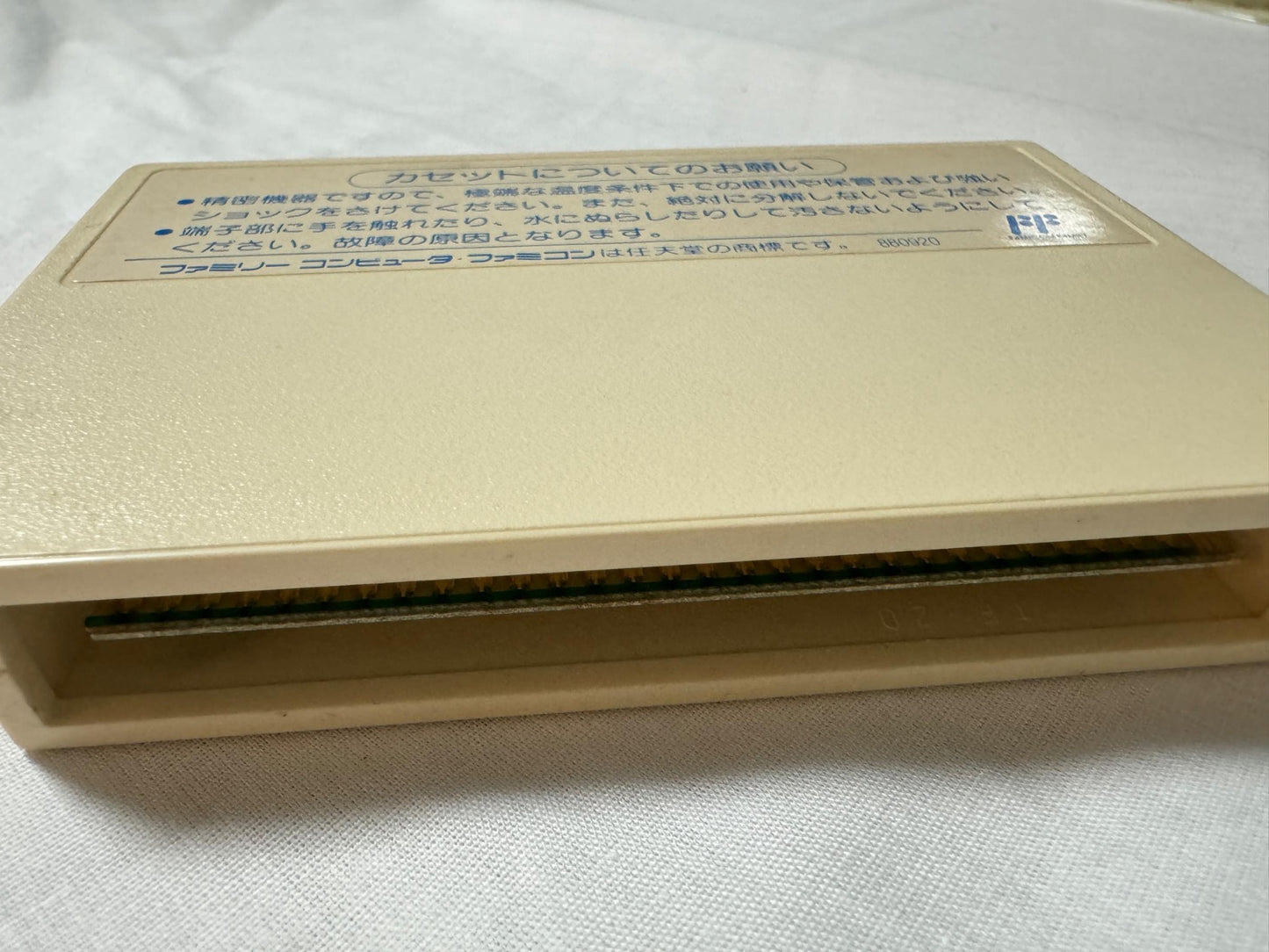 Momotaro Dentetsu Momotetsu Nintendo Famicom FC Cart w/Manual, Box Japan-g1126-