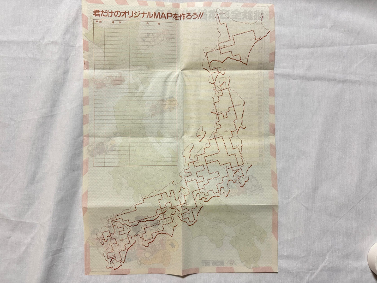 Momotaro Dentetsu Momotetsu Nintendo Famicom FC Cart w/Manual, Box Japan-g1126-