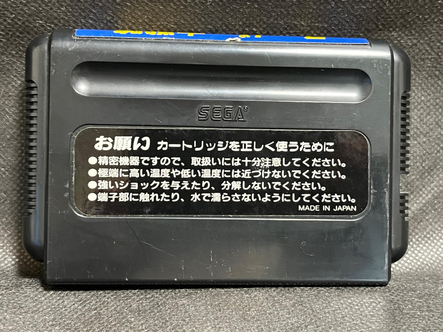 SUPER DAISENRYAKU SEGA MEGA DRIVE Genesis Cartridge w/Manual, Box,working-f0429-