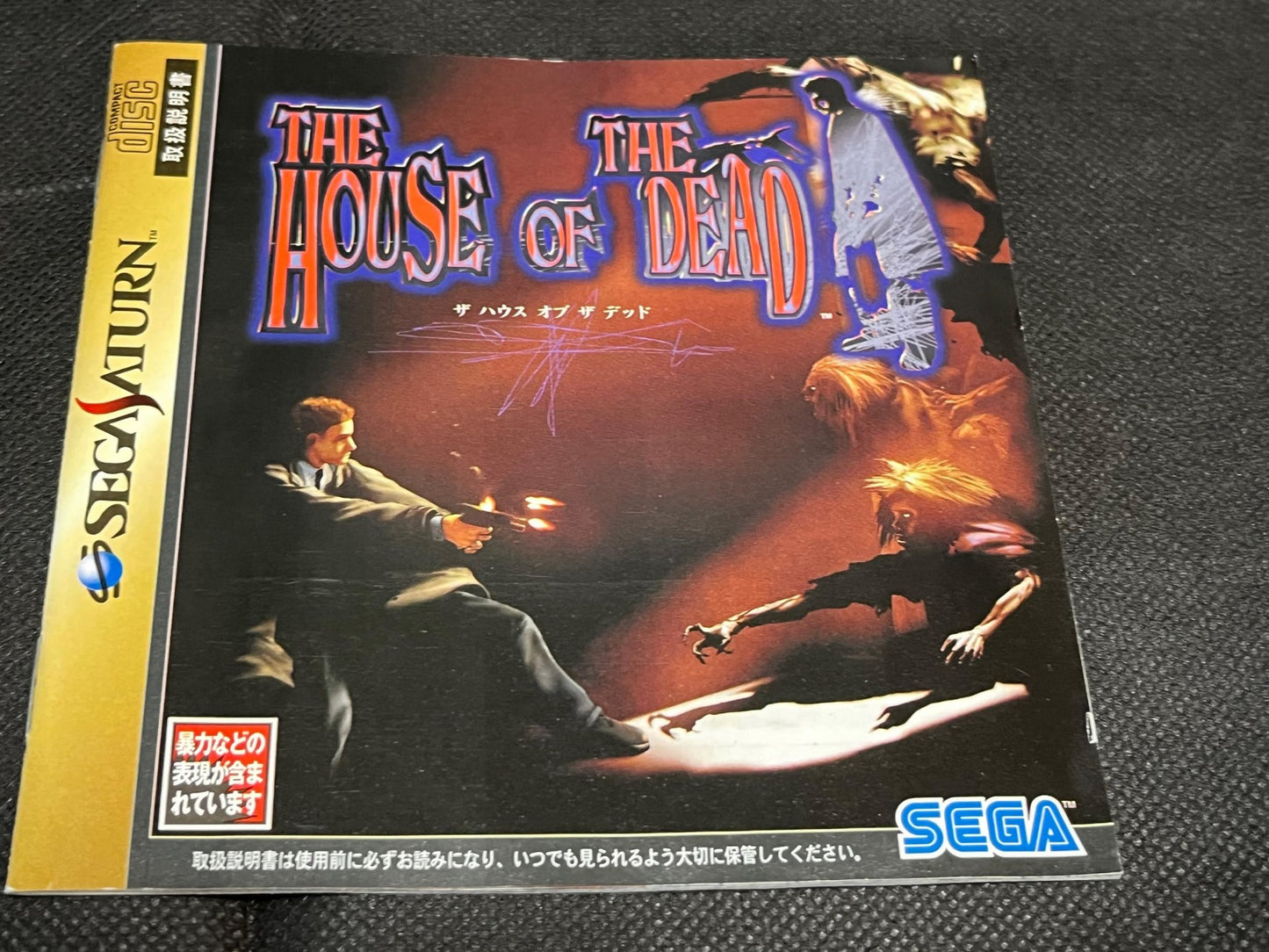 House of the Dead SEGA Saturn Game, Gamedisk, Manual and Case-g0703-1