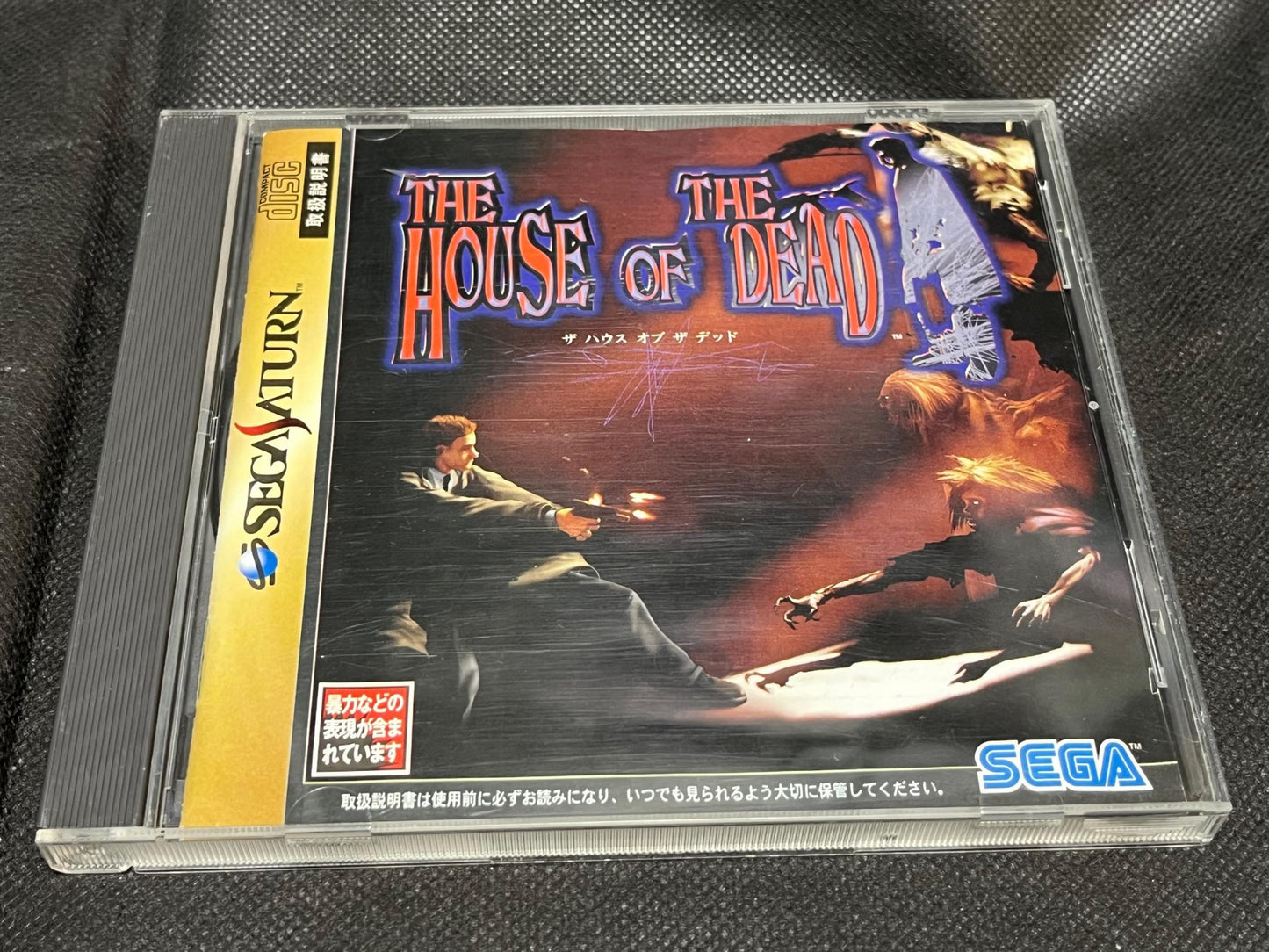 House of the Dead SEGA Saturn Game, Gamedisk, Manual and Case-g0703-1