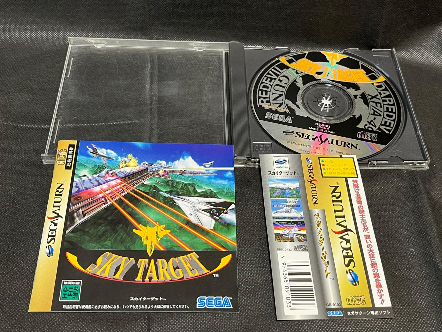 Sky Target -Battle of the Ports- SEGA Saturn Game, Gamedisk and Case-g0703-2