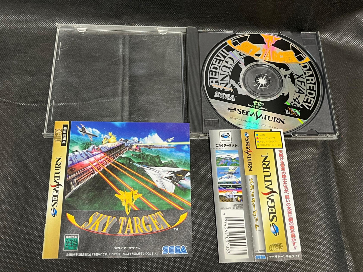 Sky Target -Battle of the Ports- SEGA Saturn Game, Gamedisk and Case-g0703-2