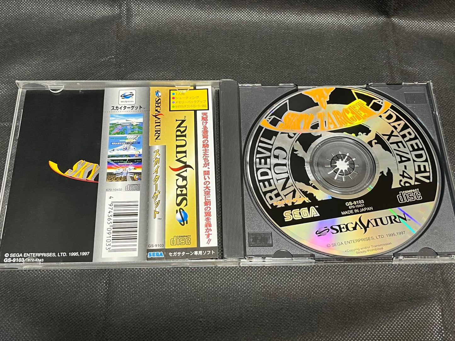 Sky Target -Battle of the Ports- SEGA Saturn Game, Gamedisk and Case-g0703-2