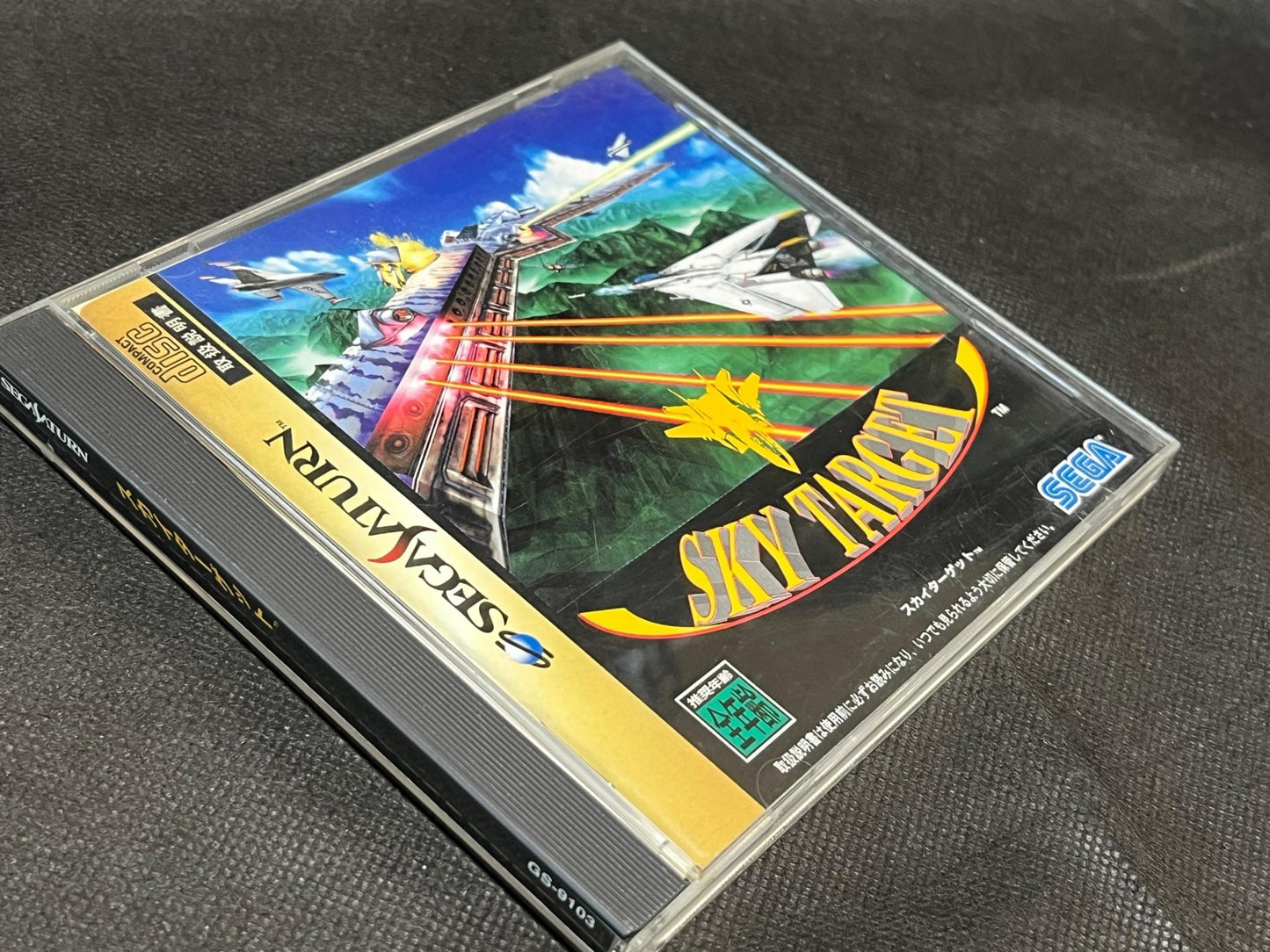 Sky Target -Battle of the Ports- SEGA Saturn Game, Gamedisk and Case-g0703-2