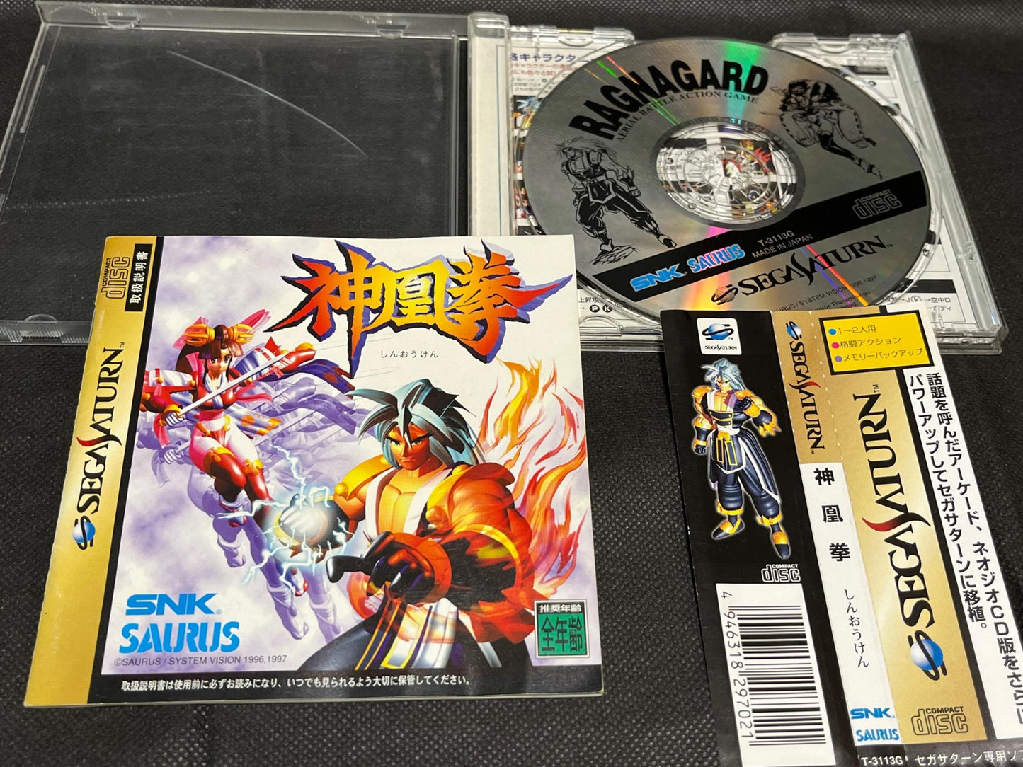 RAGNAGARD Shinohken SEGA Saturn Game, Gamedisk w/Spine card, Manual, Box-g0703-4