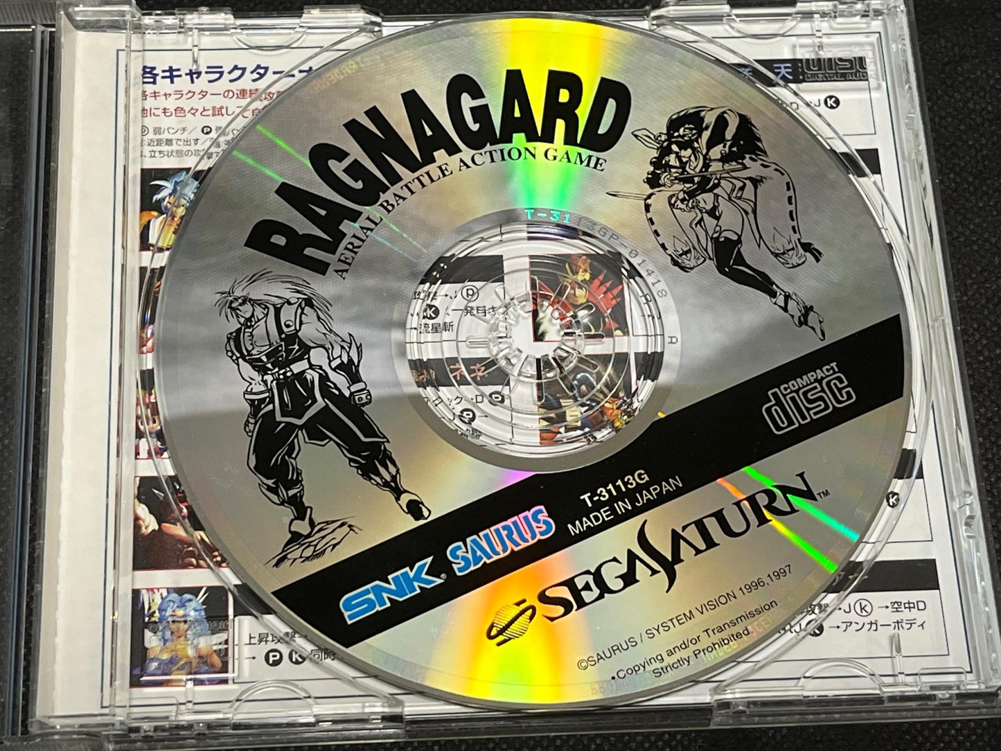 RAGNAGARD Shinohken SEGA Saturn Game, Gamedisk w/Spine card, Manual, Box-g0703-4