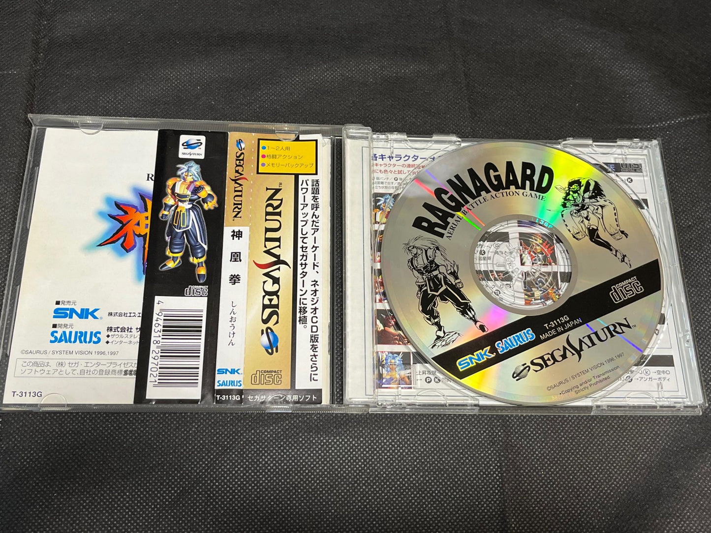 RAGNAGARD Shinohken SEGA Saturn Game, Gamedisk w/Spine card, Manual, Box-g0703-4