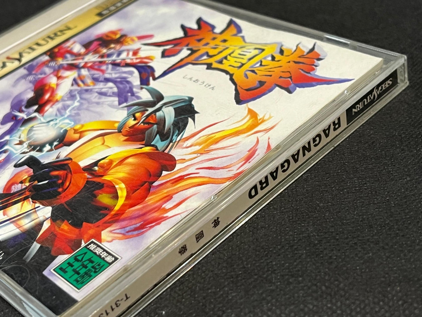 RAGNAGARD Shinohken SEGA Saturn Game, Gamedisk w/Spine card, Manual, Box-g0703-4