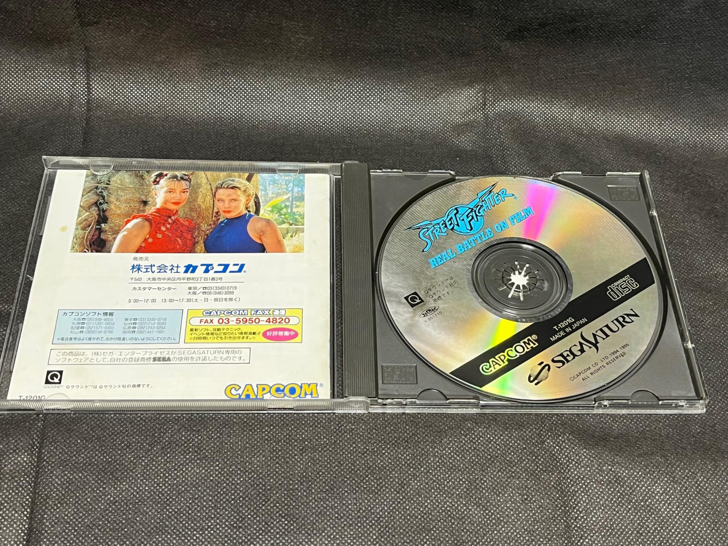 STREET FIGHTER REAL BATTLE ON FILM SEGA Saturn, Gamedisk w/Manual, Box-g0703-5