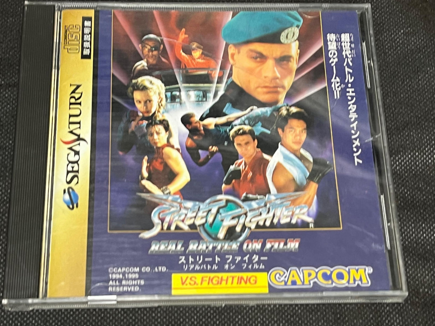 STREET FIGHTER REAL BATTLE ON FILM SEGA Saturn, Gamedisk w/Manual, Box-g0703-5