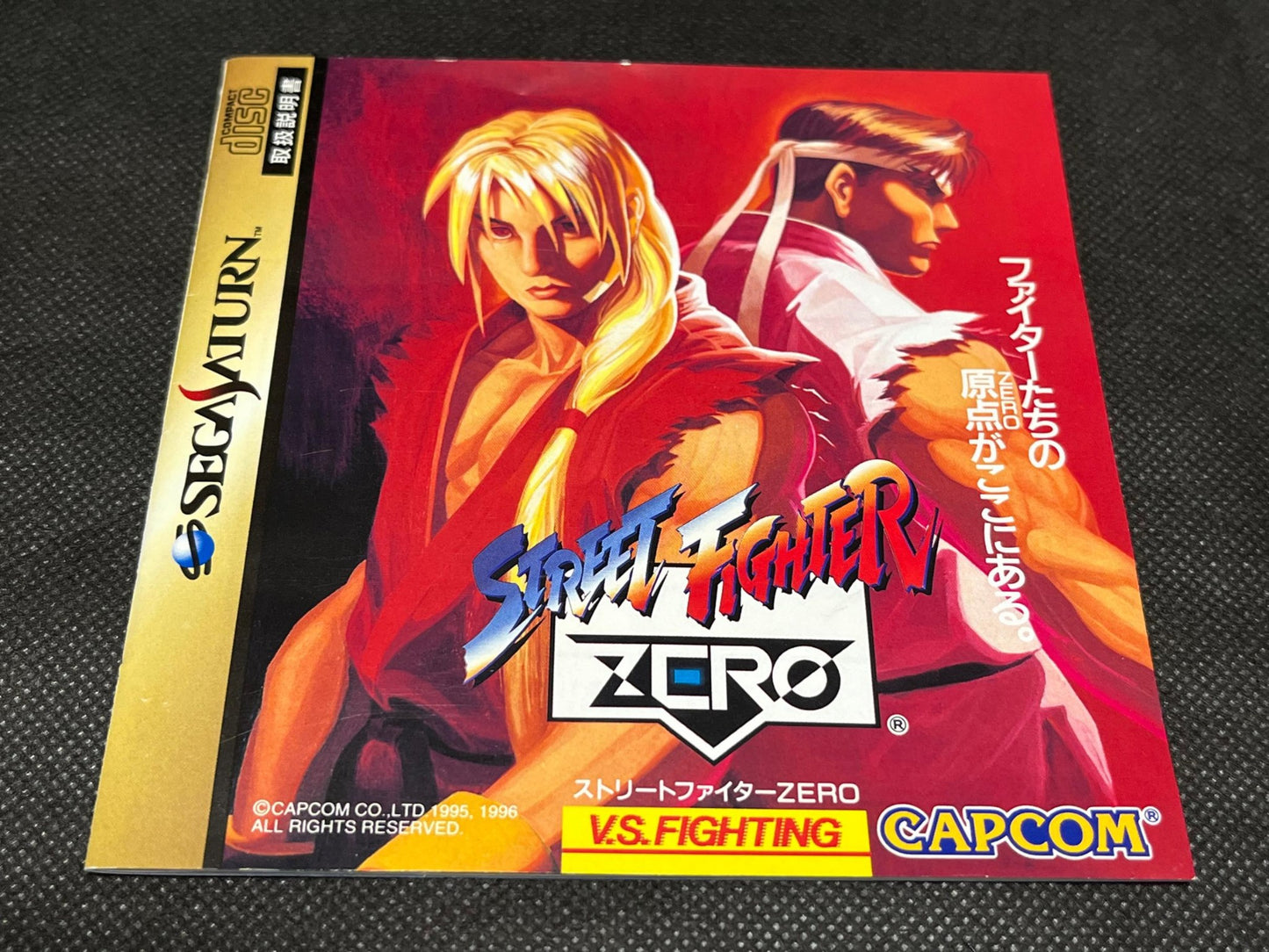 Street Fighter ZERO 1 and 2 set SEGA Saturn, Gamedisk w/Manual, Case set-g0703-7