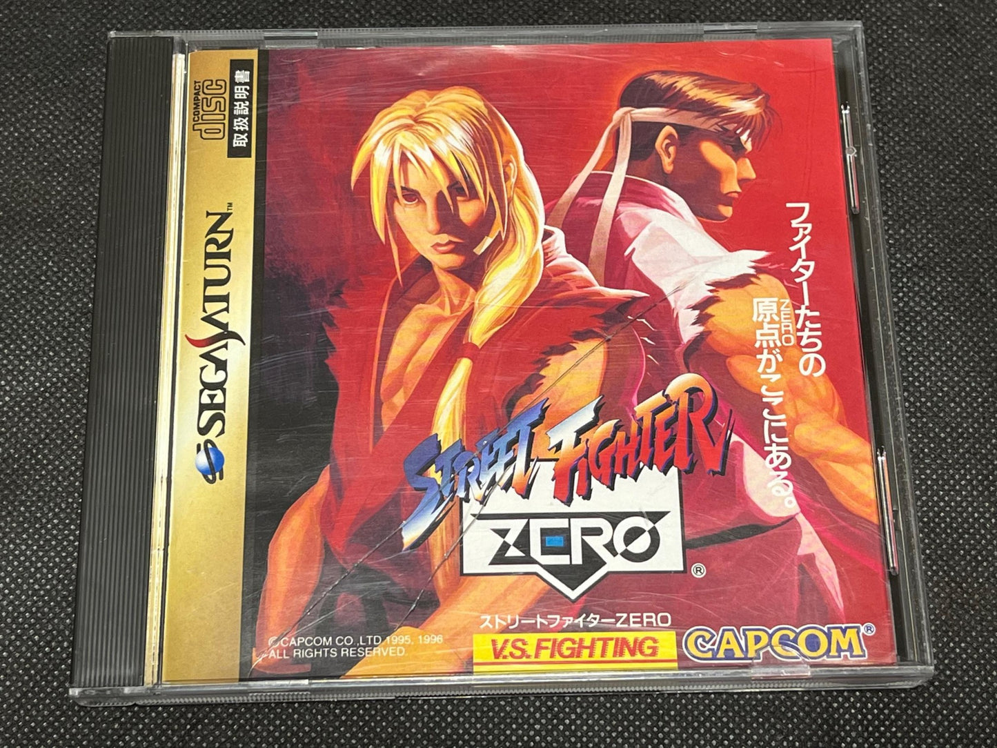 Street Fighter ZERO 1 and 2 set SEGA Saturn, Gamedisk w/Manual, Case set-g0703-7