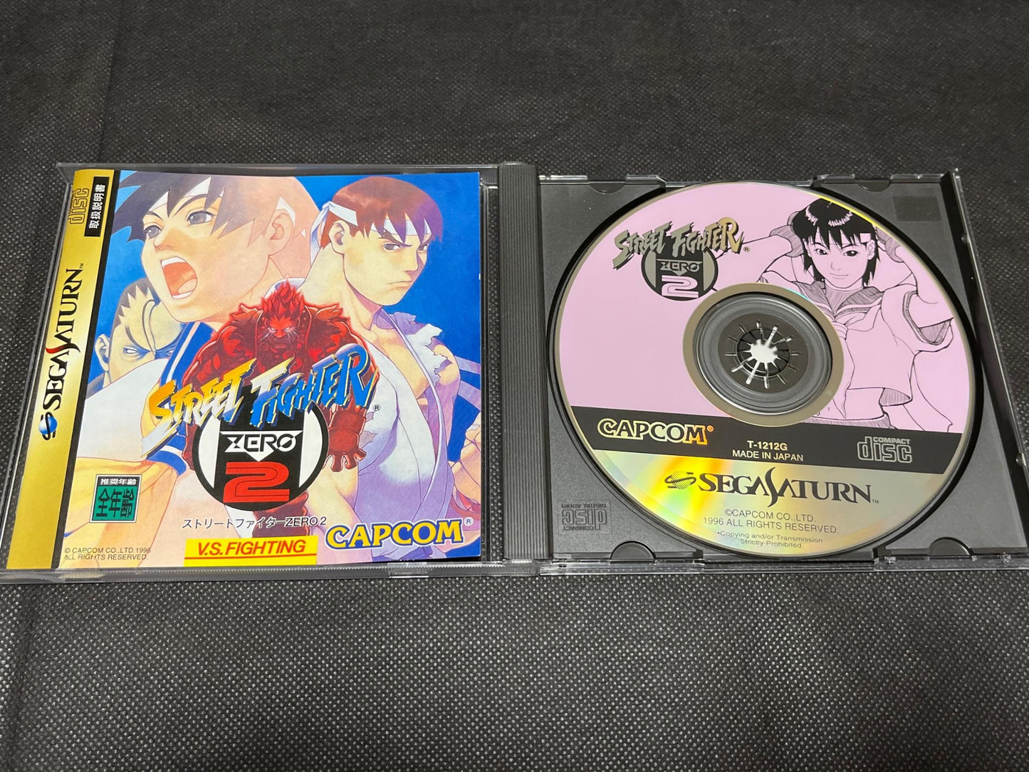 Street Fighter ZERO 1 and 2 set SEGA Saturn, Gamedisk w/Manual, Case set-g0703-7