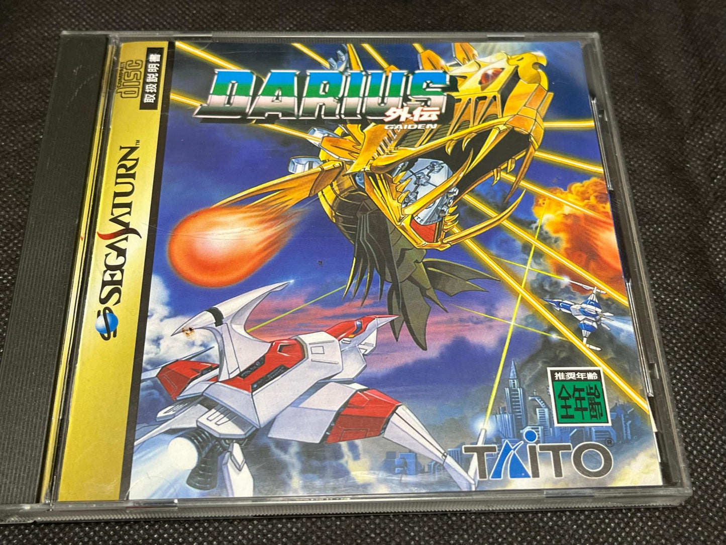 Darius Gaiden SEGA Saturn Game, Gamedisk w/Spine card, Manual, Box-g0703-8