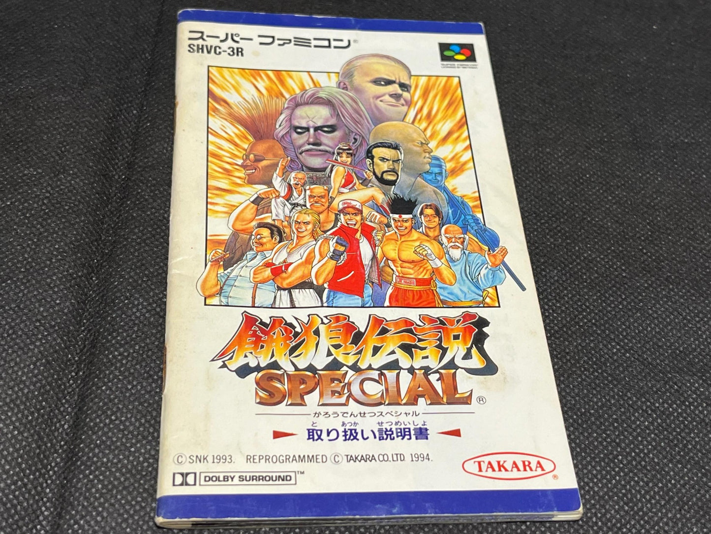 Fatal Fury Special Nintendo Super Famicom Game Cart w/Manual, Box set-g0703-9