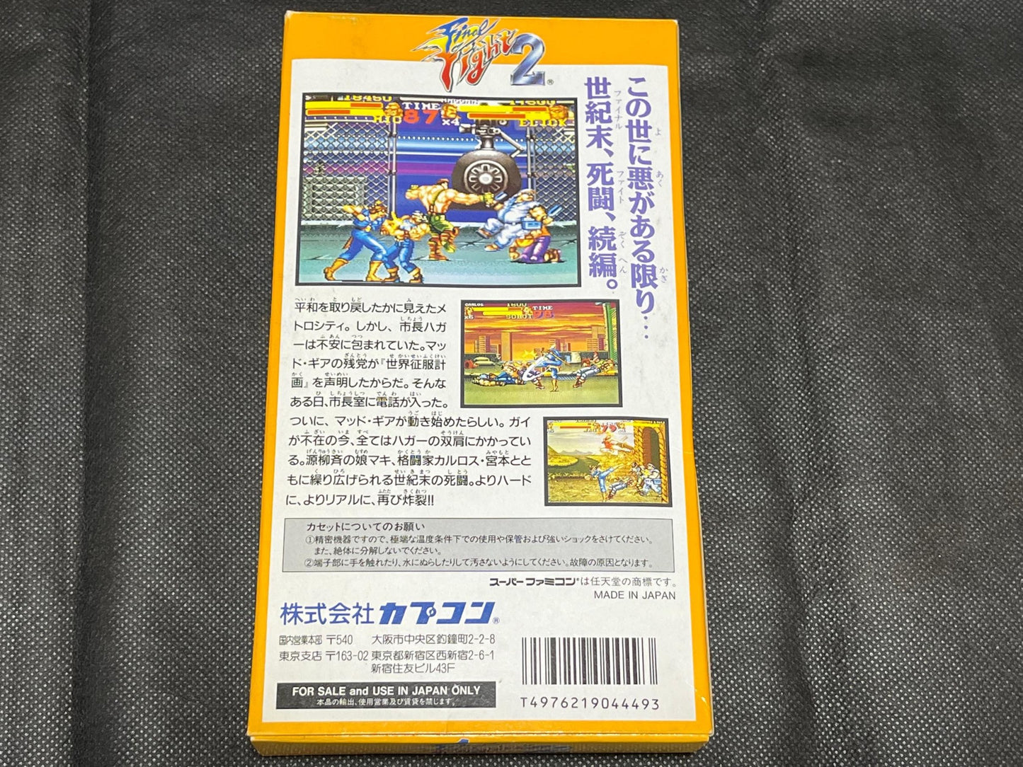 Final Fight 2 Nintendo Super Famicom Game Cartridge w/Manual, Box set-g0703-11