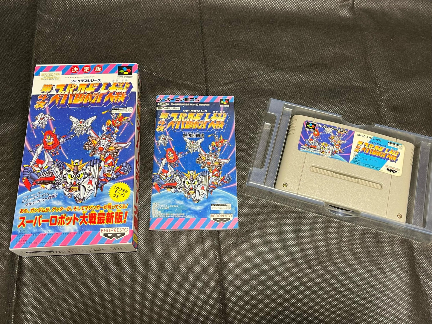 Super Robot Taisen 4 Nintendo Super Famicom Game Cart w/Manual, Box set-g0703-12