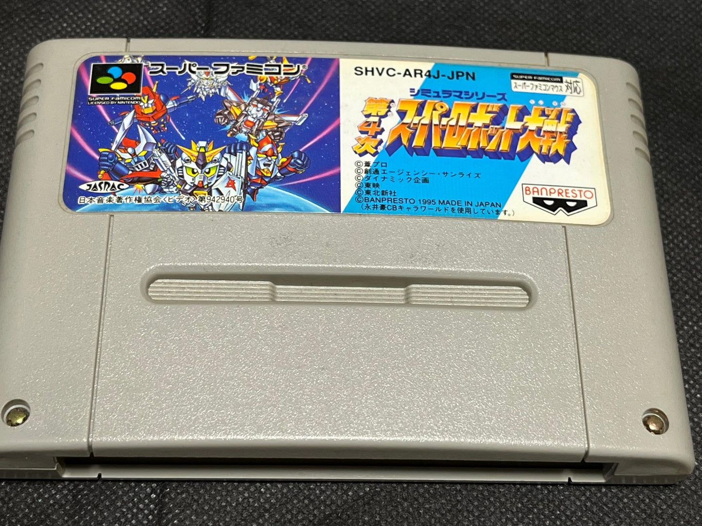 Super Robot Taisen 4 Nintendo Super Famicom Game Cart w/Manual, Box set-g0703-12