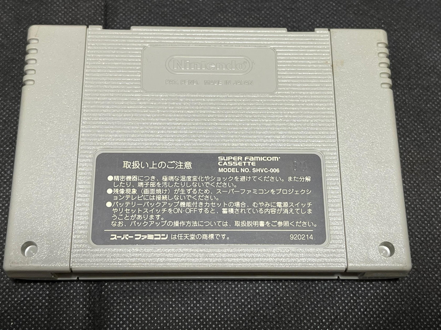 Super Robot Taisen 4 Nintendo Super Famicom Game Cart w/Manual, Box set-g0703-12