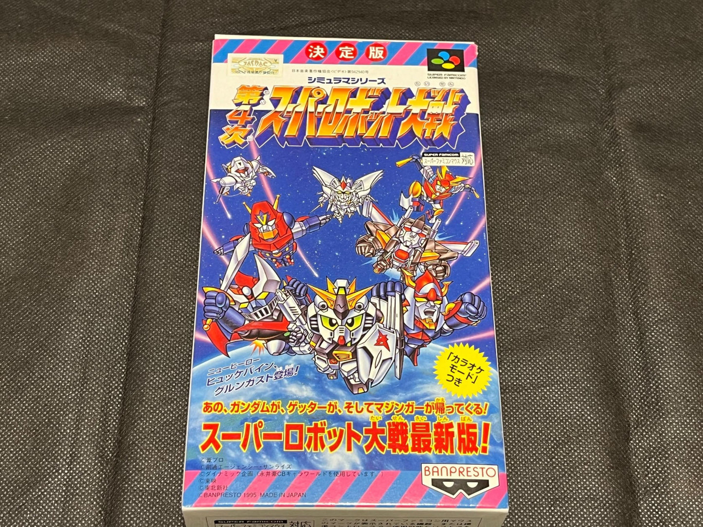 Super Robot Taisen 4 Nintendo Super Famicom Game Cart w/Manual, Box set-g0703-12