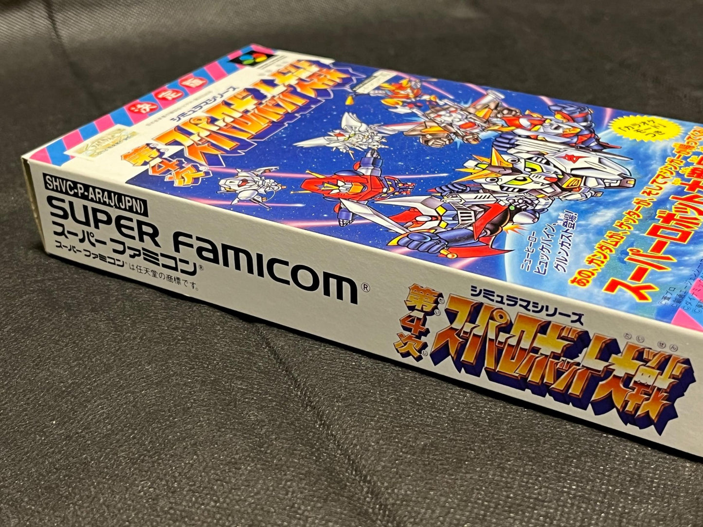 Super Robot Taisen 4 Nintendo Super Famicom Game Cart w/Manual, Box set-g0703-12