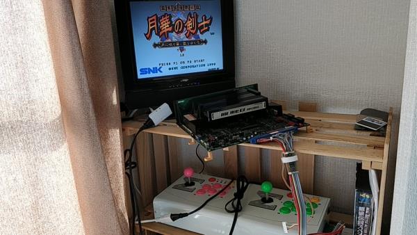 THE LAST BLADE 2 (Gekka no Kenshi ) NEOGEO NEO GEO MVS Cartridge tested -h0303-