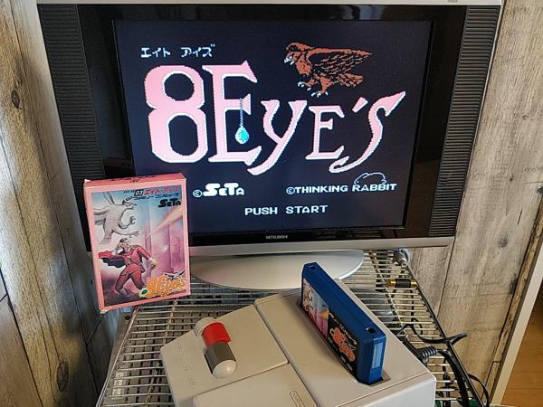 8 eyes ( Eight Eyes ) Nintendo Famicom NES Cartridge,Manual, Boxed set-f1204-