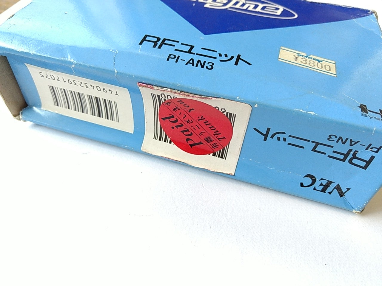 NEC PC Engine (turbografx-16/PCE) RF UNIT pi-an3 set/Sold as seen,not tested-A- - Hakushin Retro Game shop