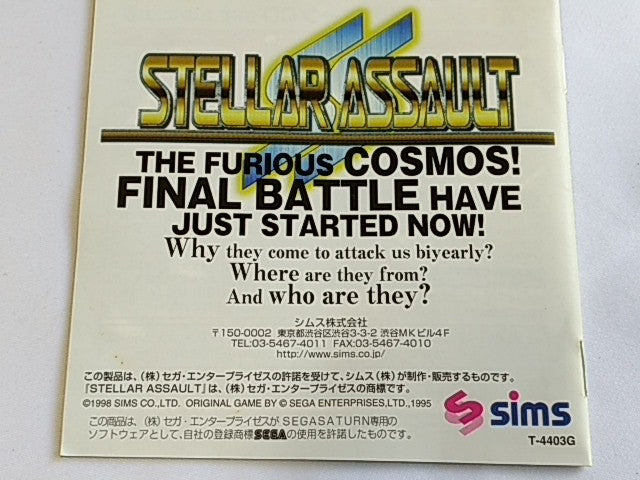 STELLAR ASSAULT SS for SEGA Saturn with Manual,W/Spine,Registration Card,Seal-A- - Hakushin Retro Game shop