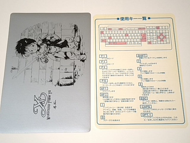 YsIII Ys3 -WANDERERS FROM Ys- SHARP X68000 Game FD, Manual, Box set, tested-H-