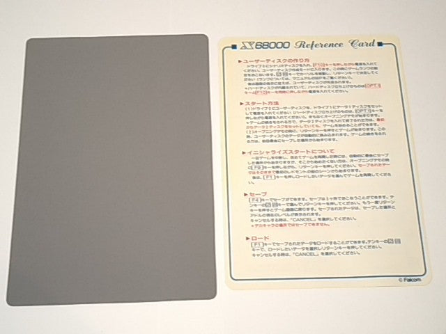 YsIII Ys3 -WANDERERS FROM Ys- SHARP X68000 Game FD, Manual, Box set, tested-H-