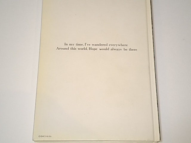 YsIII Ys3 -WANDERERS FROM Ys- SHARP X68000 Game FD, Manual, Box set, tested-H-