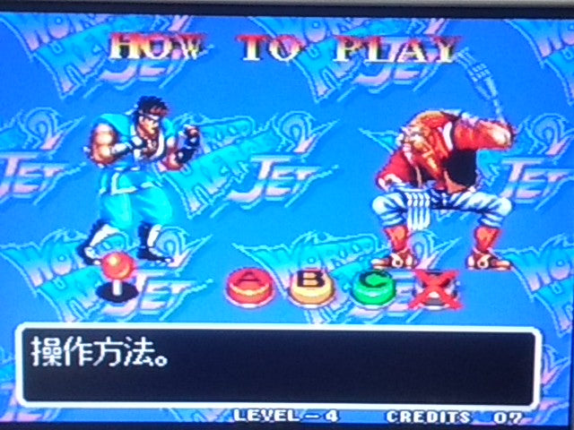 WORLD HEROES 2 JET ADK SNK NEOGEO MVS Cartridge Only/ tested-A- - Hakushin Retro Game shop