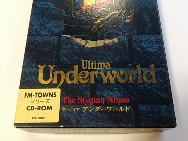 Ultima Underworld The stygian Abyss for FM TOWNS MARTY/Japan Ver.NTSC-J-D- - Hakushin Retro Game shop