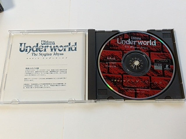 Ultima Underworld The stygian Abyss for FM TOWNS MARTY/Japan Ver.NTSC-J-D- - Hakushin Retro Game shop