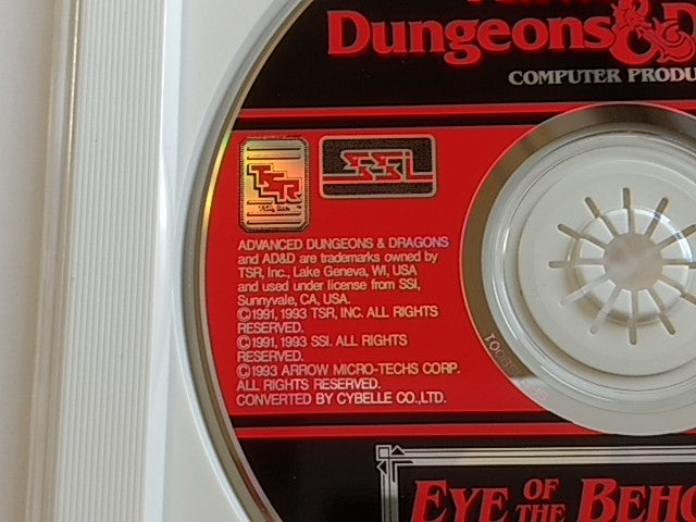 Eye of the Beholder II: The Legend of Darkmoon D&D for FM TOWNS MARTY Japan-G- - Hakushin Retro Game shop